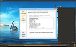 GOM Player ГОМ Плеер — скриншот 2